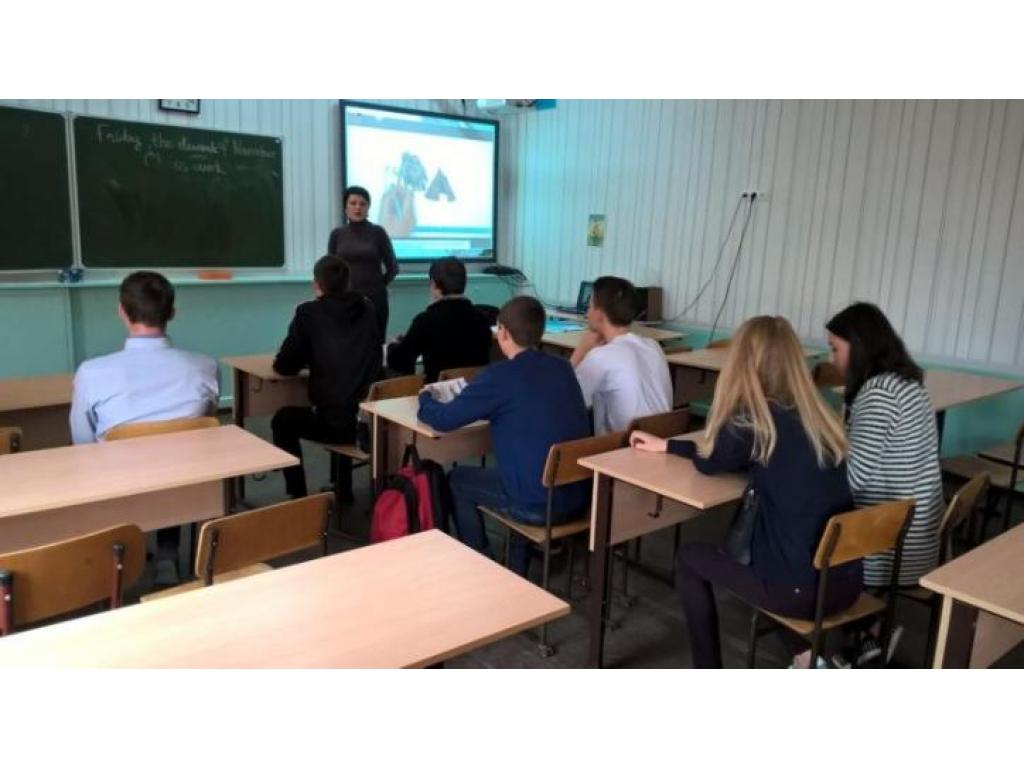 Общероссийский открытый урок. «Налоговая  грамотность»