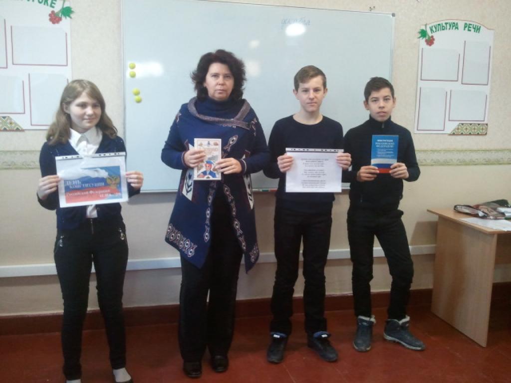 Час правовых знаний