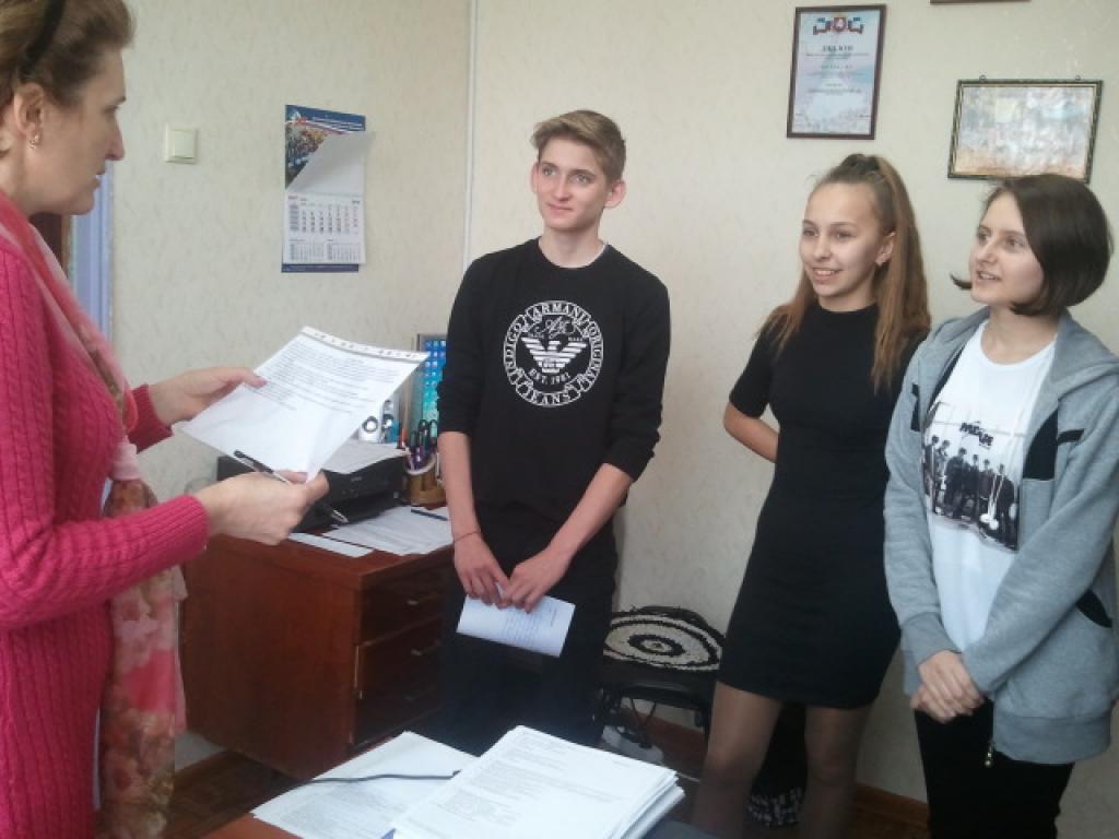 День Земли