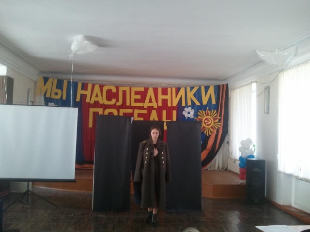 Мы - наследники Победы