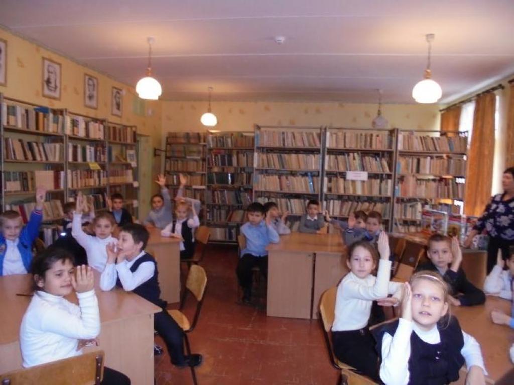 Библиотечный час
