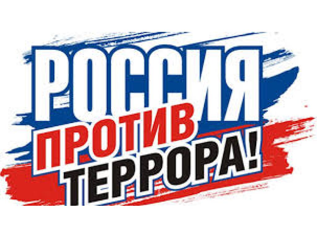 Видеоролики по противодействию экстремизму и терроризму