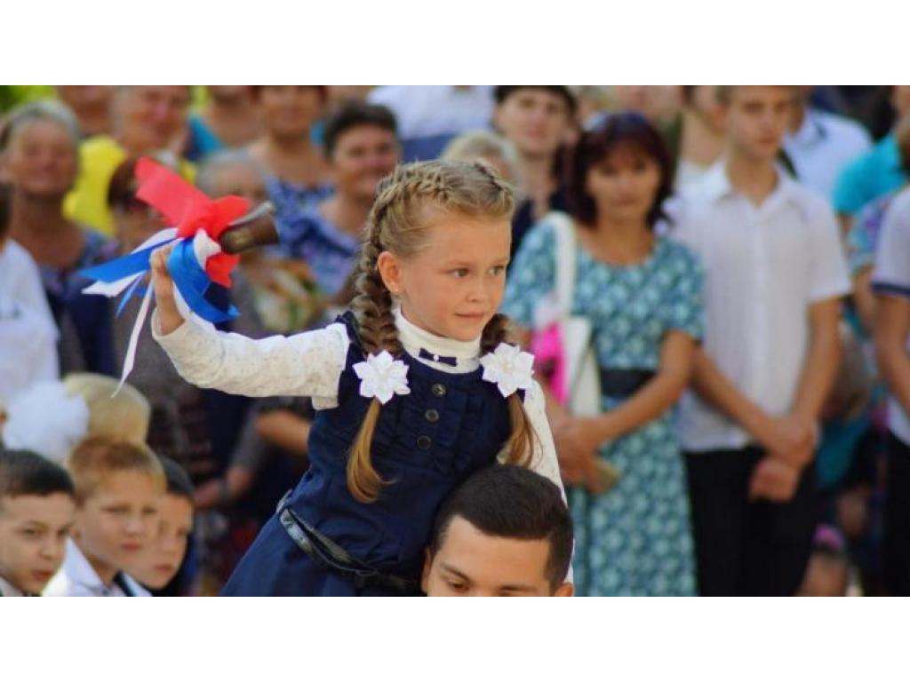 Здравствуй, школа!