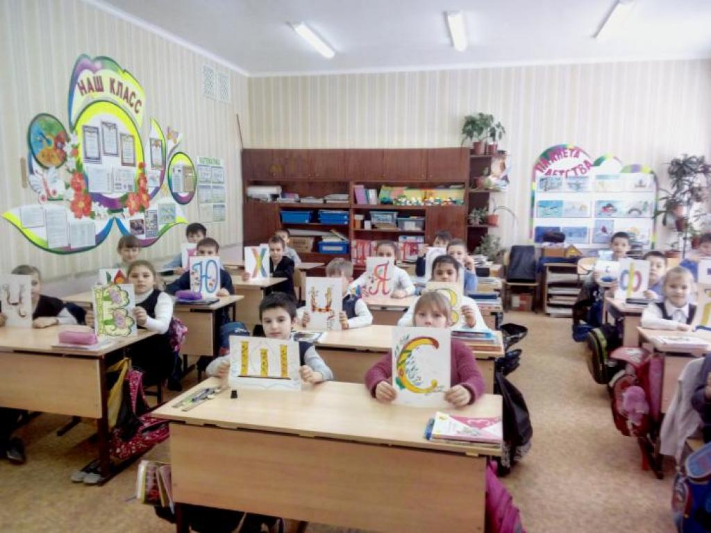 Международный день родного языка