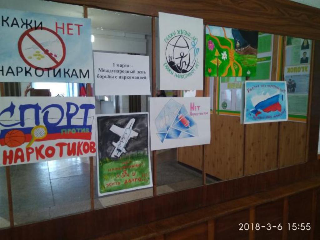 Конкурс плакатов