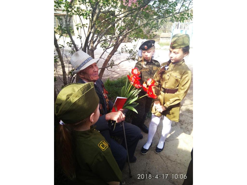 Акция "Полевая почта"