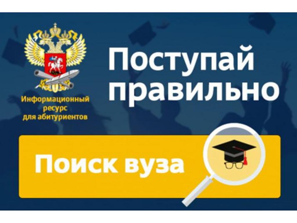 ВНИМАНИЕ ВЫПУСКНИКАМ!