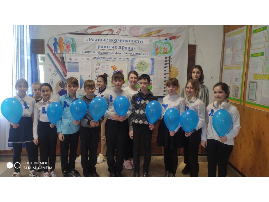 "Разные возможности- равные права"