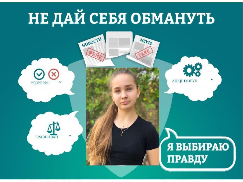 Акция "Твой выбор"