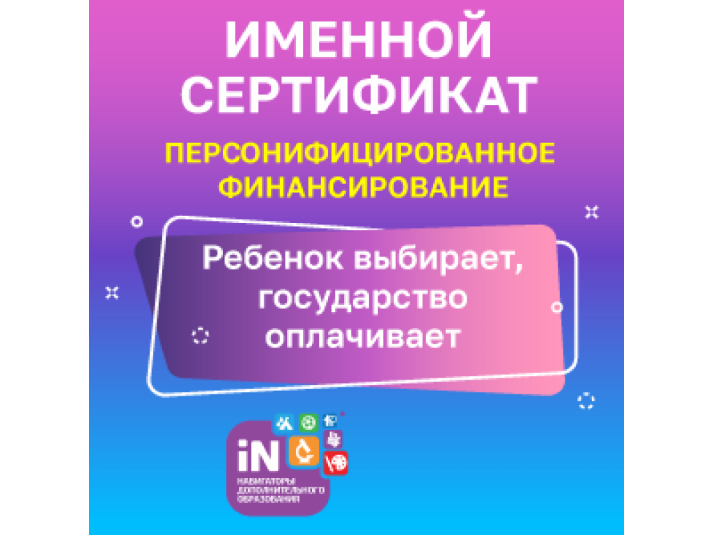 Качественное дополнительное обучение доступно всем!