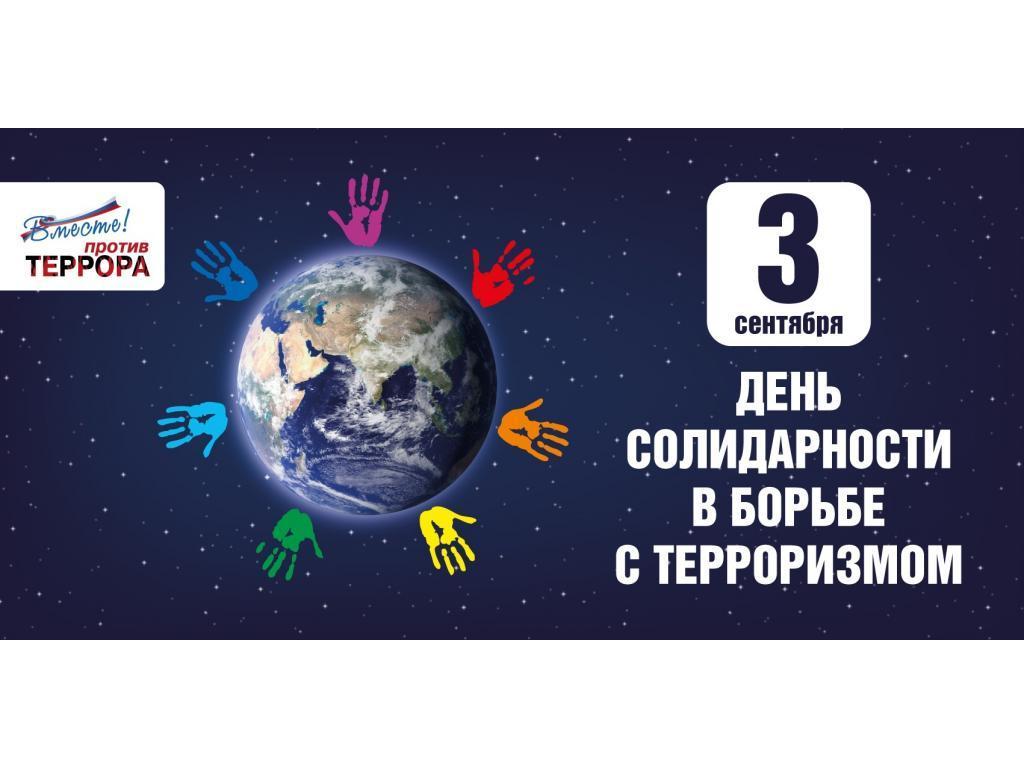 акция " Мир детям"