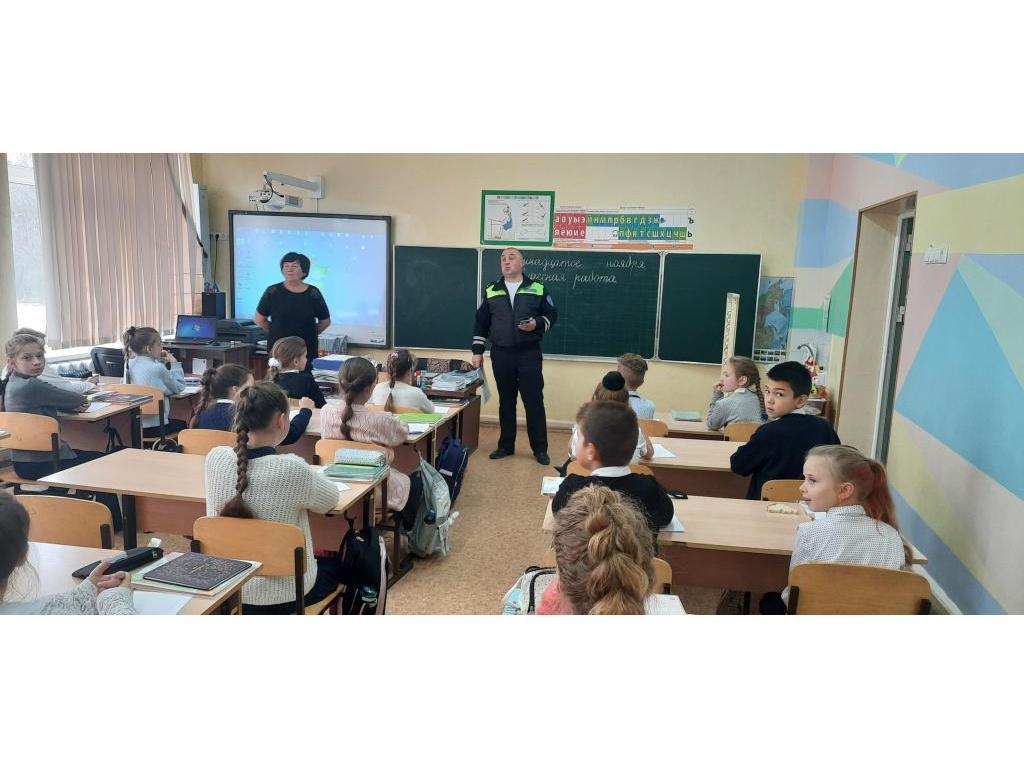 «Пешеход. Пешеходный переход» «Пешеход. Пешеходный переход»
