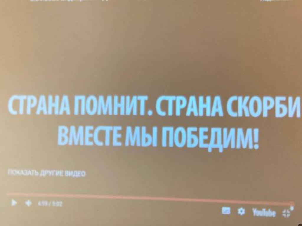 3 сентября - День окончания Второй мировой войны