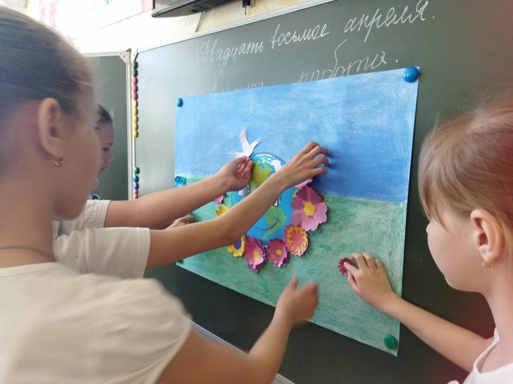 Всемирный день Земли
