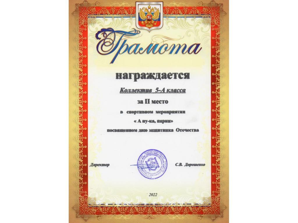 " А ну-ка, мальчики" " А ну-ка, мальчики"