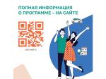 Программа долгосрочных сбережений