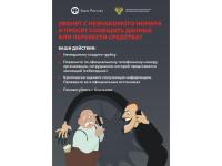Клади трубку#